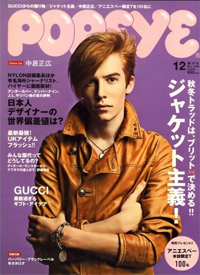 中居正広の本音。「もし、SMAPじゃなかったら……」